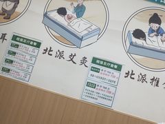 -宜华康盲人按摩(中关村店)