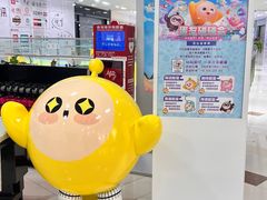 -鑫嘉汇购物中心