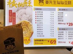 -姜先生仙仙豆糕(浦江万达店)