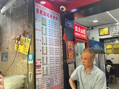 -覃肥叔桂林米粉(粮道街店)