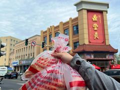 -鼎丰真(四马路店)