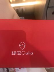 -银座Calla日式美容沙龙