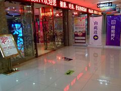 门面-牧歌KTV(广济南路店)