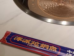 -涿派·炝锅鱼(涿州店)