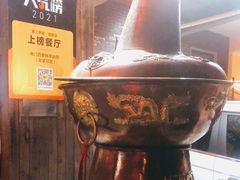 -南门四季铜锅涮肉(左家庄店)
