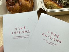 -TonTon(永康路店)