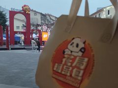 -重庆熙街