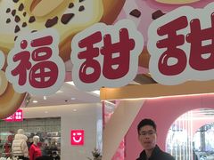 -顺联广场(陈村店)