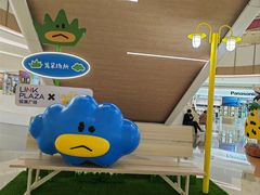 -天河领展广场
