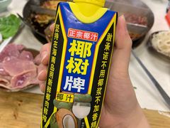 -重庆老火锅王(西安北路店)