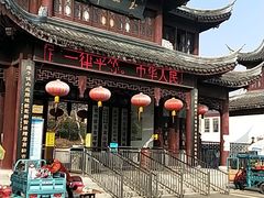 -玉女潭景区