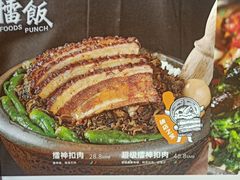 -擂饭(五一广场店)