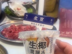 -琥珀川糟粕醋火锅(慈云寺店)