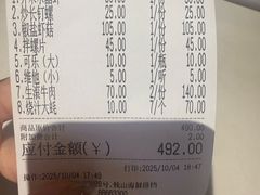 -钱山海鲜大排档