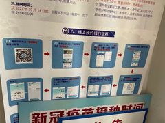 -大宁路街道社区卫生服务中心