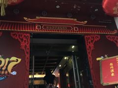 -德云社(三里屯店)