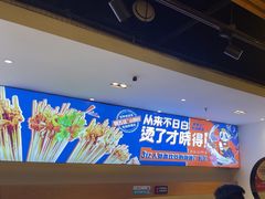 -钢管厂五区小郡肝火锅串串香(清河店)