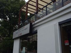 美伊娜日式意大利餐厅(古羊路店)-BISTROFIORE美伊娜(伊犁南路店)
