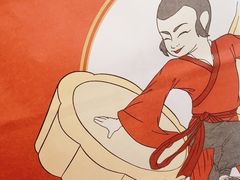 -吴越糕享(常熟万达店)