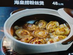 -徐记海鲜(大雁塔|金都店)
