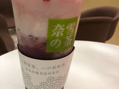-奈雪的茶(国金中心店)