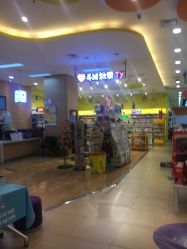 -孩子王(协信星光时代广场店)