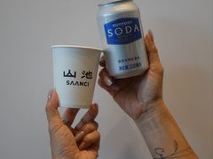 -SAANCI山池咖啡(海上世界文化艺术中心店)