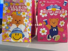 -瑞幸咖啡(北京财富中心店)