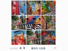 -观音桥步行街