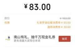 -元气寿司(金光华店)