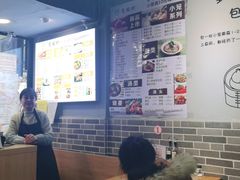 -笼铭坊(北蔡店)