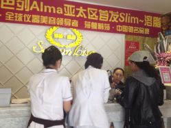 -莎蔓莉莎美容会所