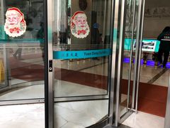 -远东大厦