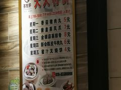 -又一间茶点轩(百汇广场店)