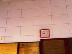-伍湛记 · 广州老字号(龙津中路店)