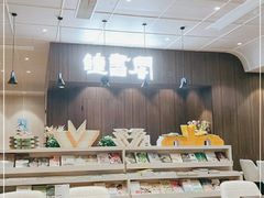 -钟书阁(群光广场店)
