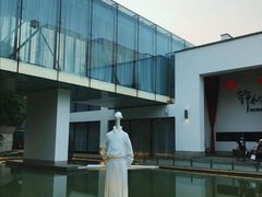 -许仙楼餐厅