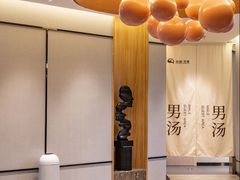 -尚荟汤泉生活馆