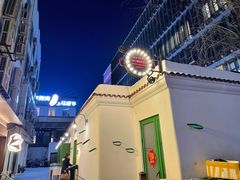 -Carmen卡门西班牙餐厅