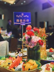 -广州富力君悦大酒店·宴会厅