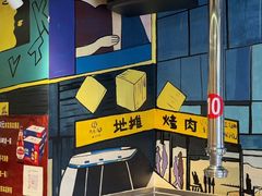 -英雄故事地摊烤肉(马驹桥店)