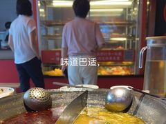 -吃城都·鱼蛙火锅(西玉龙街店)