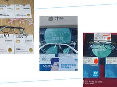 -造寸眼镜·蔡司官方授权店(东门店)