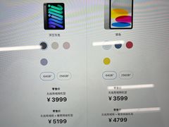 -Apple零售店(深圳益田假日广场店)