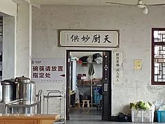 -会龙寺