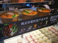 -德克士(前门店)