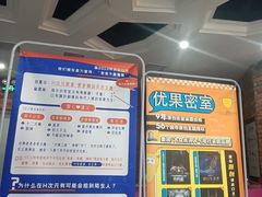 -H次元沉浸剧情密室(街道口店)