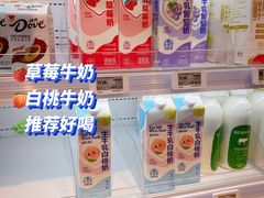 -盒马鲜生(枣园路店)