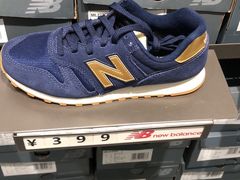 -宁波杉井奥特莱斯广场