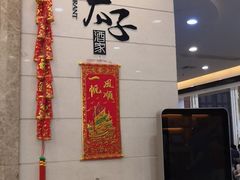 -太子园林酒家